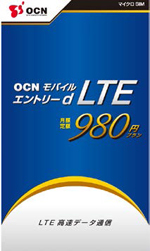 OCN_SIM.jpg